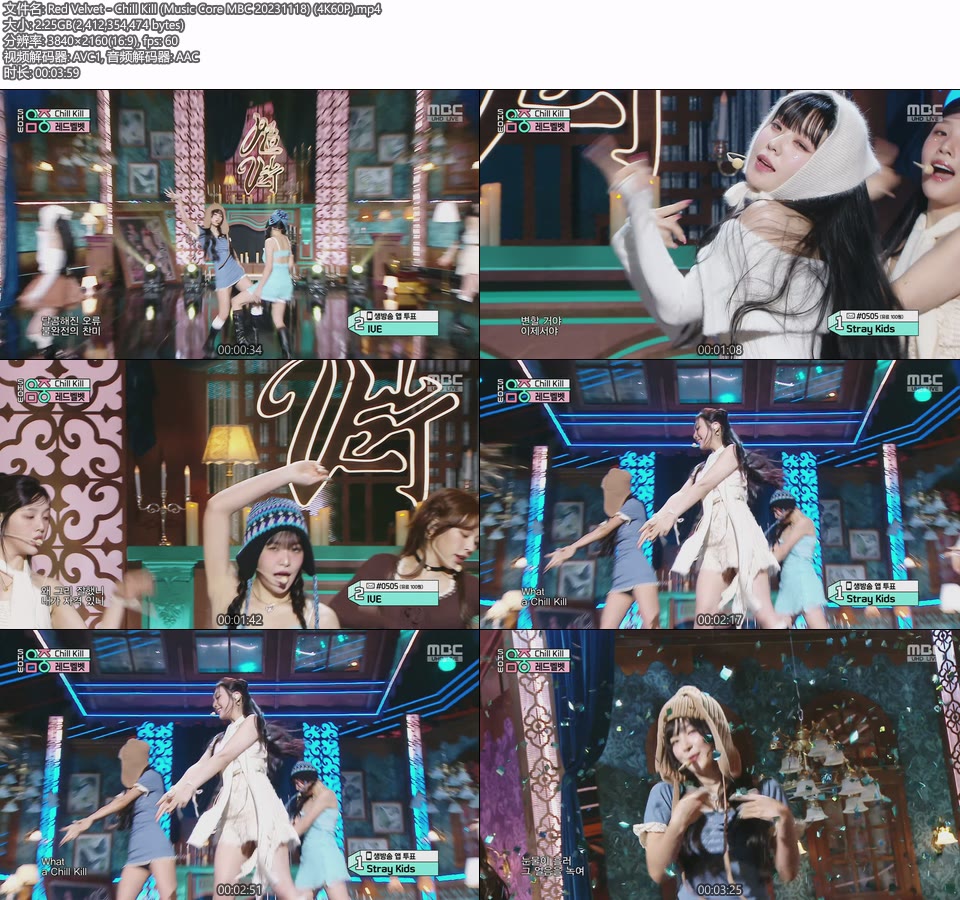 [4K60P] Red Velvet – Chill Kill (Music Core MBC 20231118) [UHDTV 2160P 2.25G]4K LIVE、HDTV、韩国现场、音乐现场2