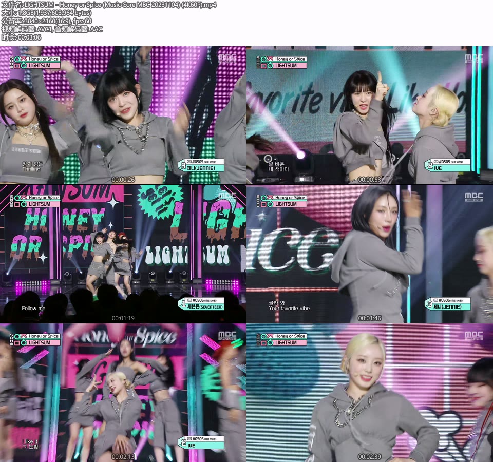 [4K60P] LIGHTSUM – Honey or Spice (Music Core MBC 20231104) [UHDTV 2160P 1.8G]4K LIVE、HDTV、韩国现场、音乐现场2