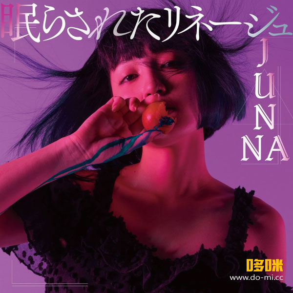 JUNNA – JUNNA ROCK YOU TOUR 2023～Dear…～(2023) 1080P蓝光原盘 [CD+BD BDISO 14.4G]