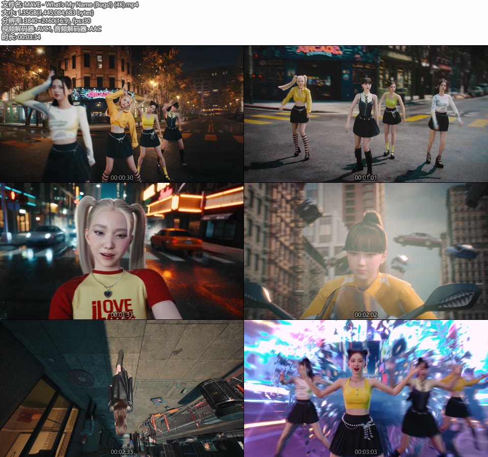 [4K] MAVE – What′s My Name (Bugs!) (官方MV) [2160P 1.35G]4K MV、Master、韩国MV、高清MV2