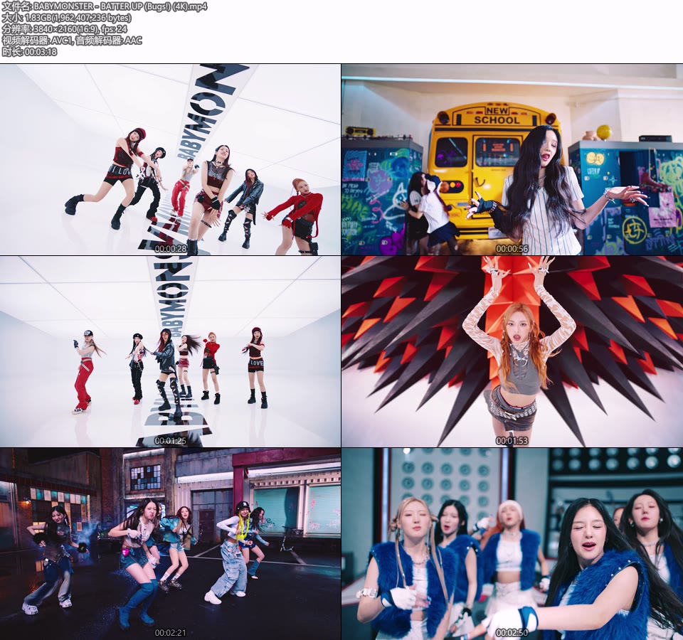 [4K] BABYMONSTER – BATTER UP (Bugs!) (官方MV) [2160P 1.83G]4K MV、Master、韩国MV、高清MV2