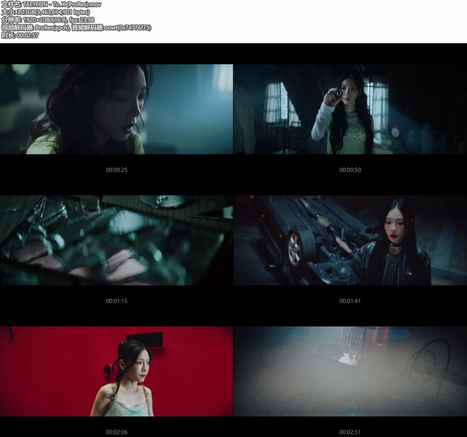 [PR] 太妍 Taeyeon – To. X (官方MV) [ProRes] [1080P 3.23G]Master、ProRes、韩国MV、高清MV2