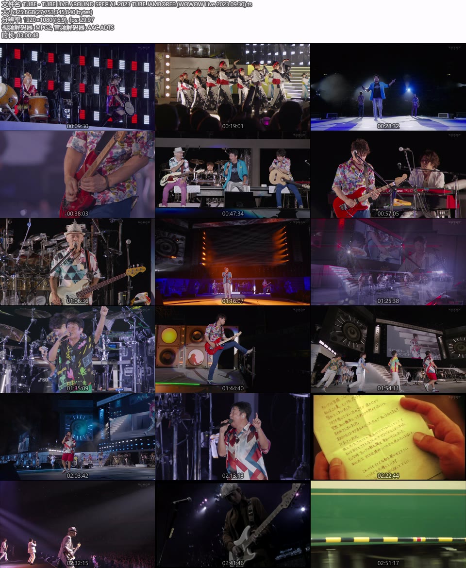 TUBE LIVE AROUND SPECIAL 2023 TUBE JAMBOREE (WOWOW Live 2023.09.30) 1080P HDTV [TS 25.8G]HDTV日本、HDTV演唱会14