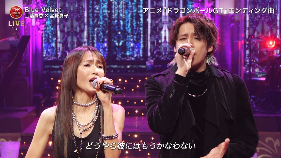 FNS歌謡祭 2023 第1夜(Fuji TV 2023.12.06) 1080P HDTV [TS 28.7G]HDTV、HDTV日本、HDTV演唱会、日本演唱会、蓝光演唱会16