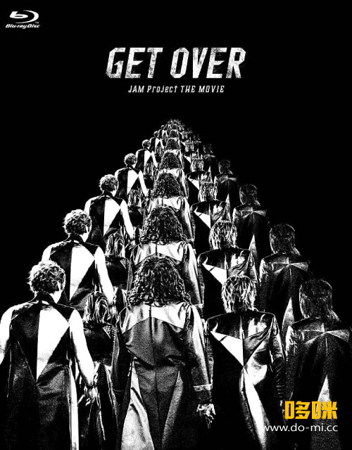 JAM Project – GET OVER -JAM Project THE MOVIE- [完全生産限定版] (2021) 1080P蓝光原盘 [3BD BDISO 99.5G]