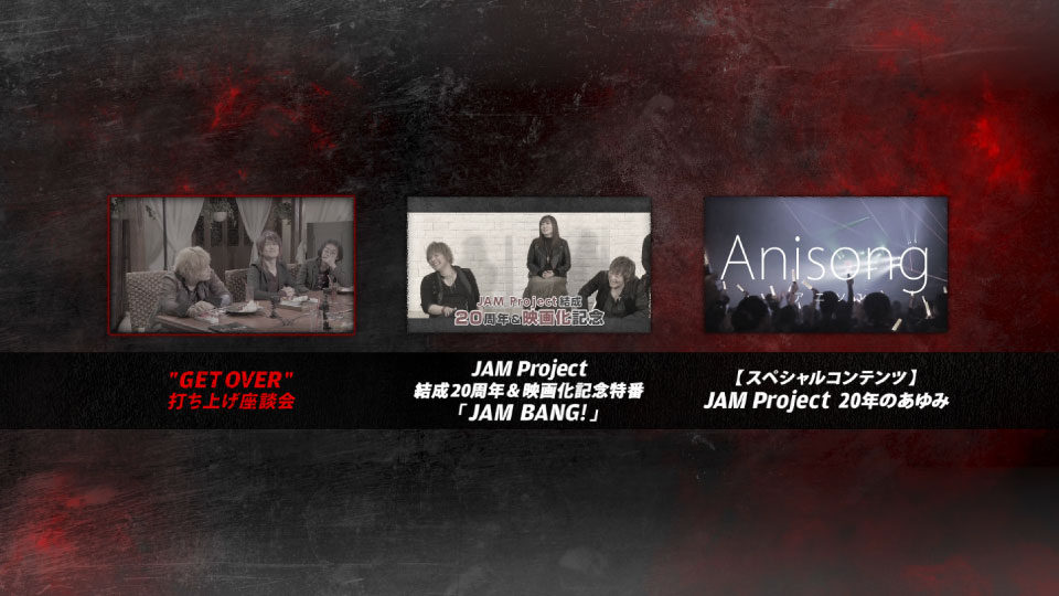 JAM Project – GET OVER -JAM Project THE MOVIE- [完全生産限定版] (2021) 1080P蓝光原盘 [3BD BDISO 99.5G]Blu-ray、日本演唱会、蓝光演唱会22