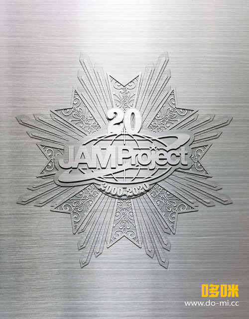 JAM Project – JAM Project 20th Anniversary Complete BOX (2020) 1080P蓝光原盘 [21CD+3BD BDISO 117.9G]