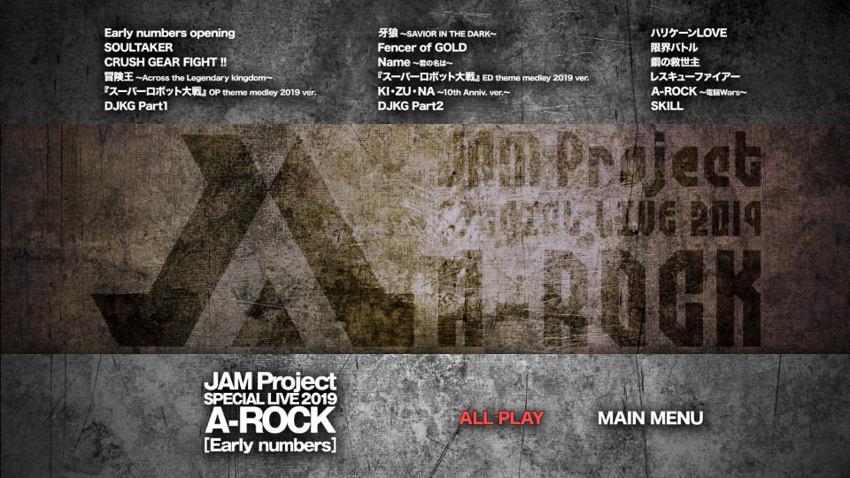 JAM Project – JAM Project 20th Anniversary Complete BOX (2020) 1080P蓝光原盘 [21CD+3BD BDISO 117.9G]Blu-ray、日本演唱会、蓝光演唱会12