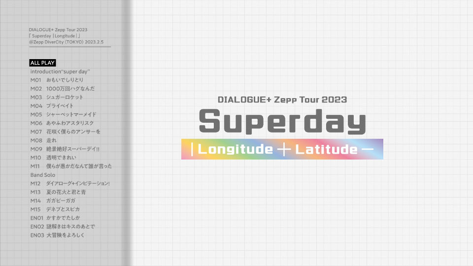 DIALOGUE+ – DIALOGUE+ Zepp Tour 2023「Superday Longitude+Latitude-」(2023) 1080P蓝光原盘 [2BD BDISO 68.7G]Blu-ray、日本演唱会、蓝光演唱会10