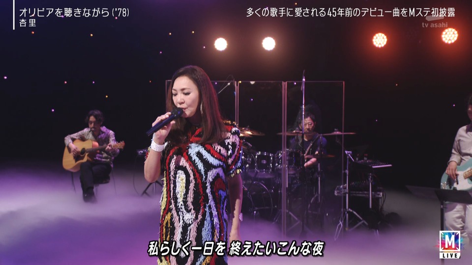 MUSIC STATION – 2hr SP (2023.02.10) 1080P HDTV [TS 10.9G]HDTV日本、HDTV演唱会10