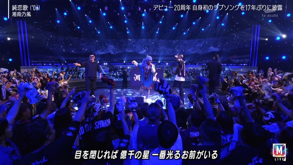MUSIC STATION – 2hr SP (2023.07.07) 1080P HDTV [TS 10.9G]HDTV日本、HDTV演唱会10