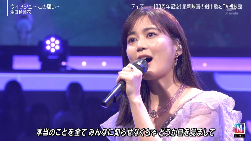 MUSIC STATION – 2hr SP (2023.11.10) 1080P HDTV [TS 10.9G]HDTV日本、HDTV演唱会10