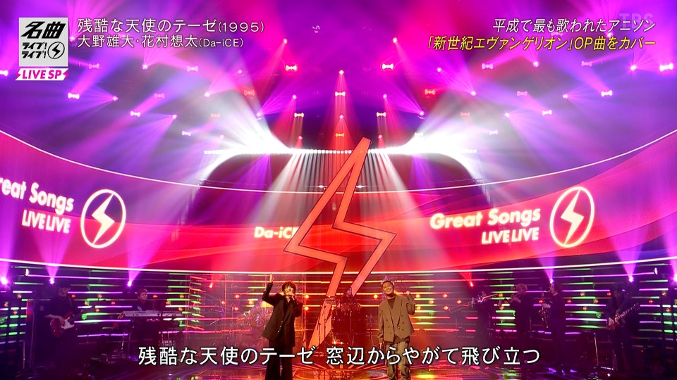 CDTV Live! Live! – 2hr SP (TBS 2023.05.15) 1080P HDTV [TS 11.9G]HDTV日本、HDTV演唱会2