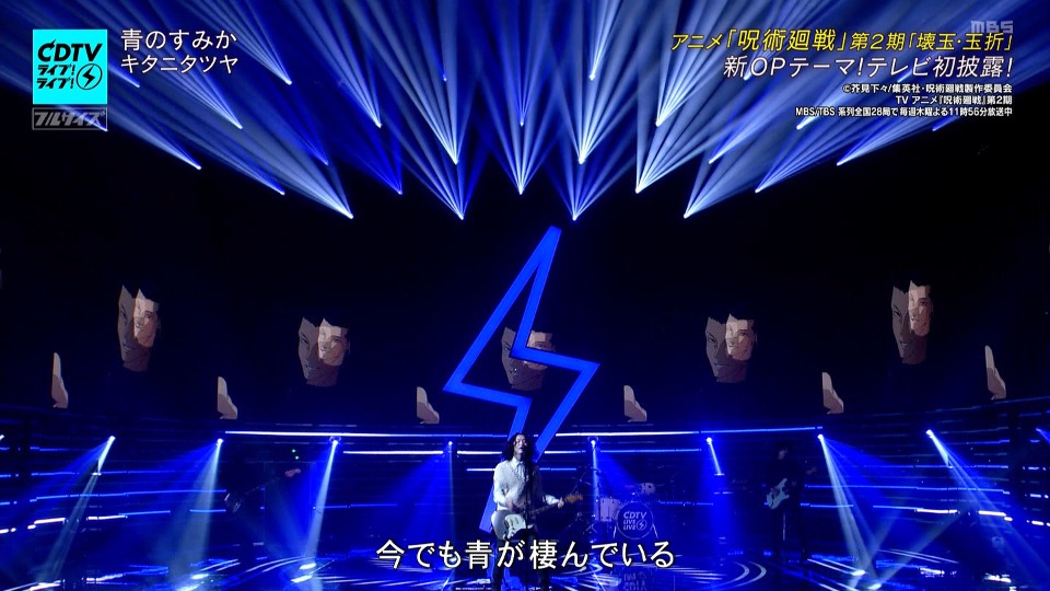 CDTV Live! Live! – 2hr SP (TBS 2023.07.10) 1080P HDTV [TS 11.3G]HDTV日本、HDTV演唱会2