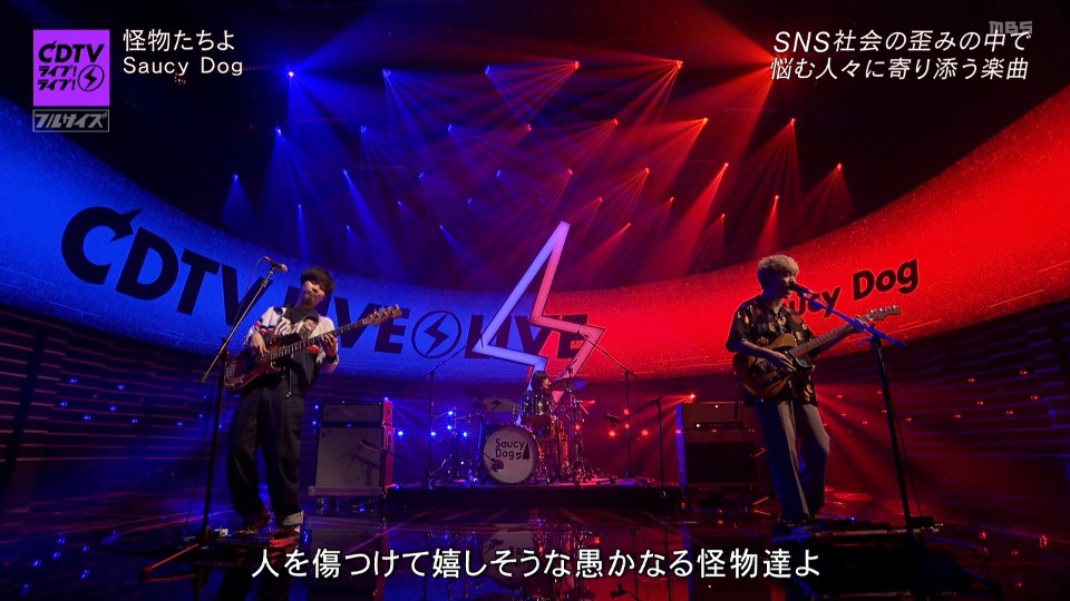 CDTV Live! Live! – 2hr SP (TBS 2023.07.10) 1080P HDTV [TS 11.3G]HDTV日本、HDTV演唱会6