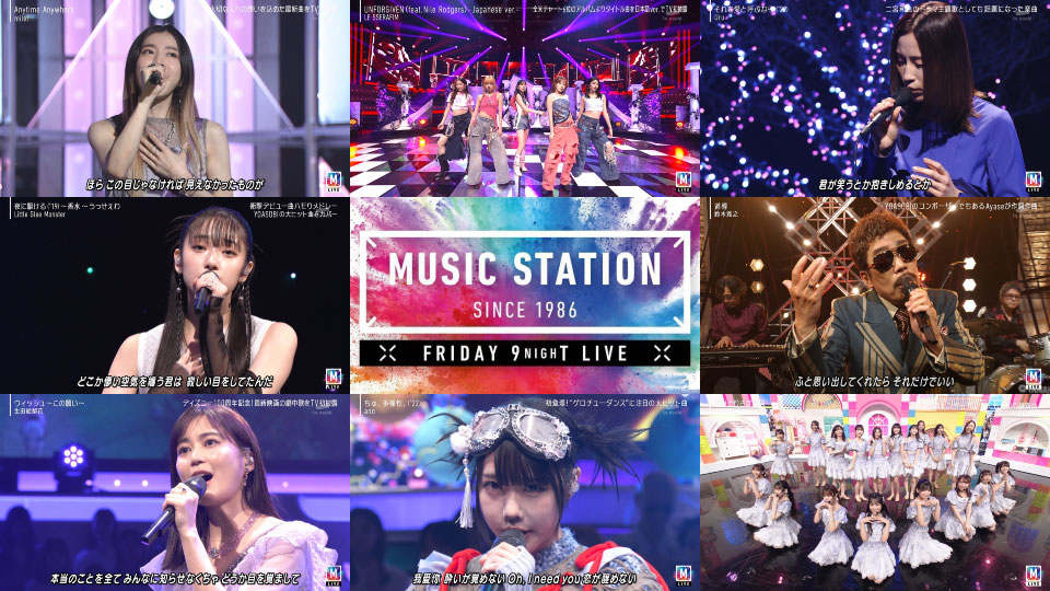 MUSIC STATION SP 2023合集 12Video (2023) 1080P HDTV [TS 146.7G]