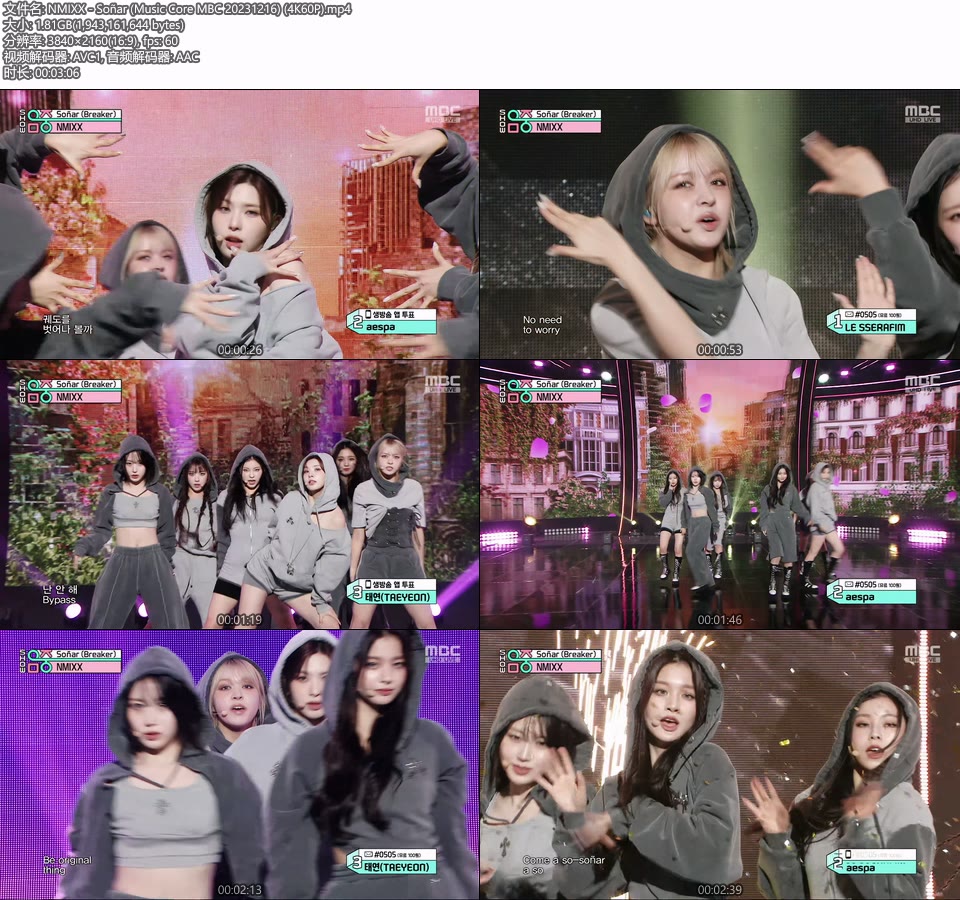 [4K60P] NMIXX – Soñar (Music Core MBC 20231216) [UHDTV 2160P 1.81G]4K LIVE、HDTV、韩国现场、音乐现场2