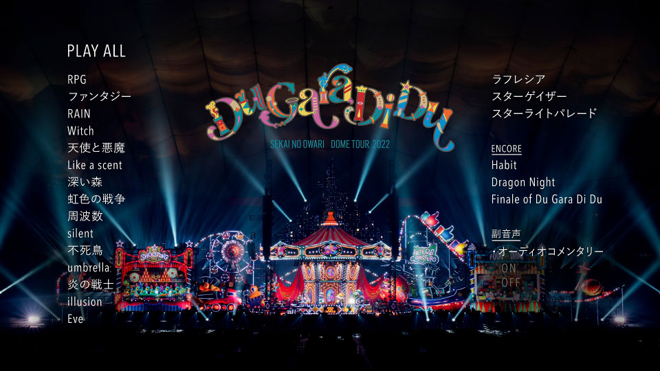 SEKAI NO OWARI – DOME TOUR 2022「Du Gara Di Du」(2023) 1080P蓝光原盘 [BD+2CD BDISO 38.3G]Blu-ray、日本演唱会、蓝光演唱会12