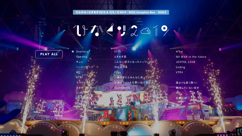 日向坂46 – ひらがなくりすます2018＆ひなくり2019～2022 Complete Box [完全生産限定盤] (2023) 1080P蓝光原盘 [5BD BDISO 201.6G]Blu-ray、日本演唱会、蓝光演唱会8