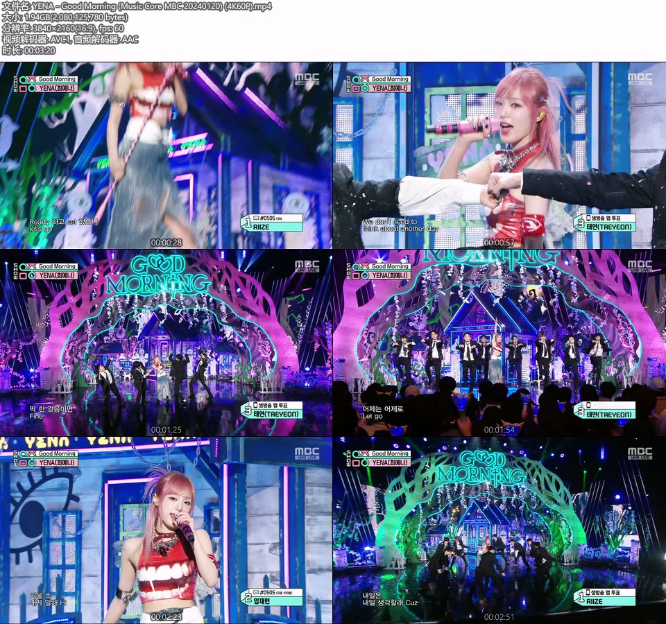 [4K60P] YENA – Good Morning (Music Core MBC 20240120) [UHDTV 2160P 1.94G]4K LIVE、HDTV、韩国现场、音乐现场2