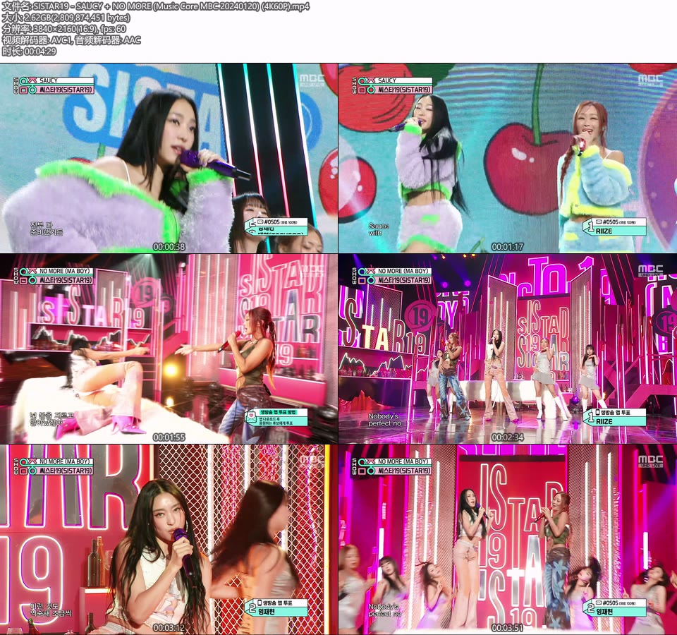 [4K60P] SISTAR19 – SAUCY + NO MORE (Music Core MBC 20240120) [UHDTV 2160P 2.62G]4K LIVE、HDTV、韩国现场、音乐现场2