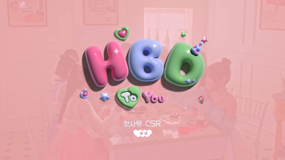 [4K] CSR – HBD To You (Bugs!) (官方MV) [2160P 1.35G]