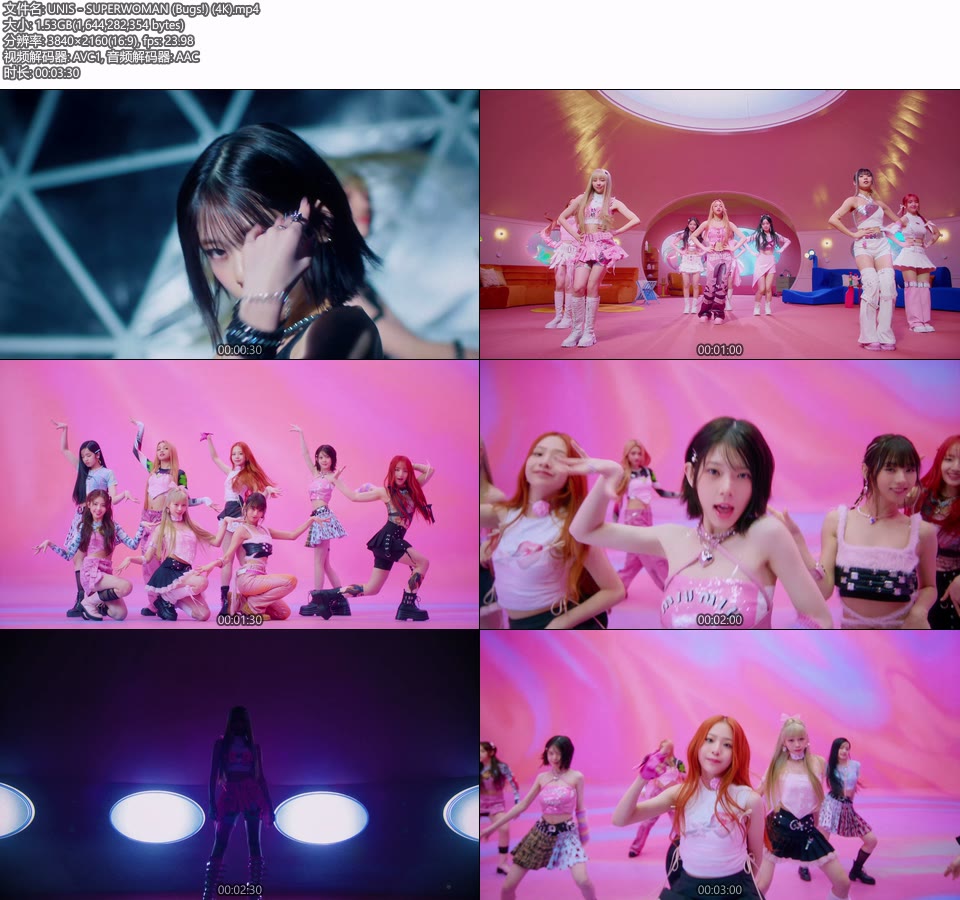 [4K] UNIS – SUPERWOMAN (Bugs!) (官方MV) [2160P 1.53G]4K MV、Master、韩国MV、高清MV2