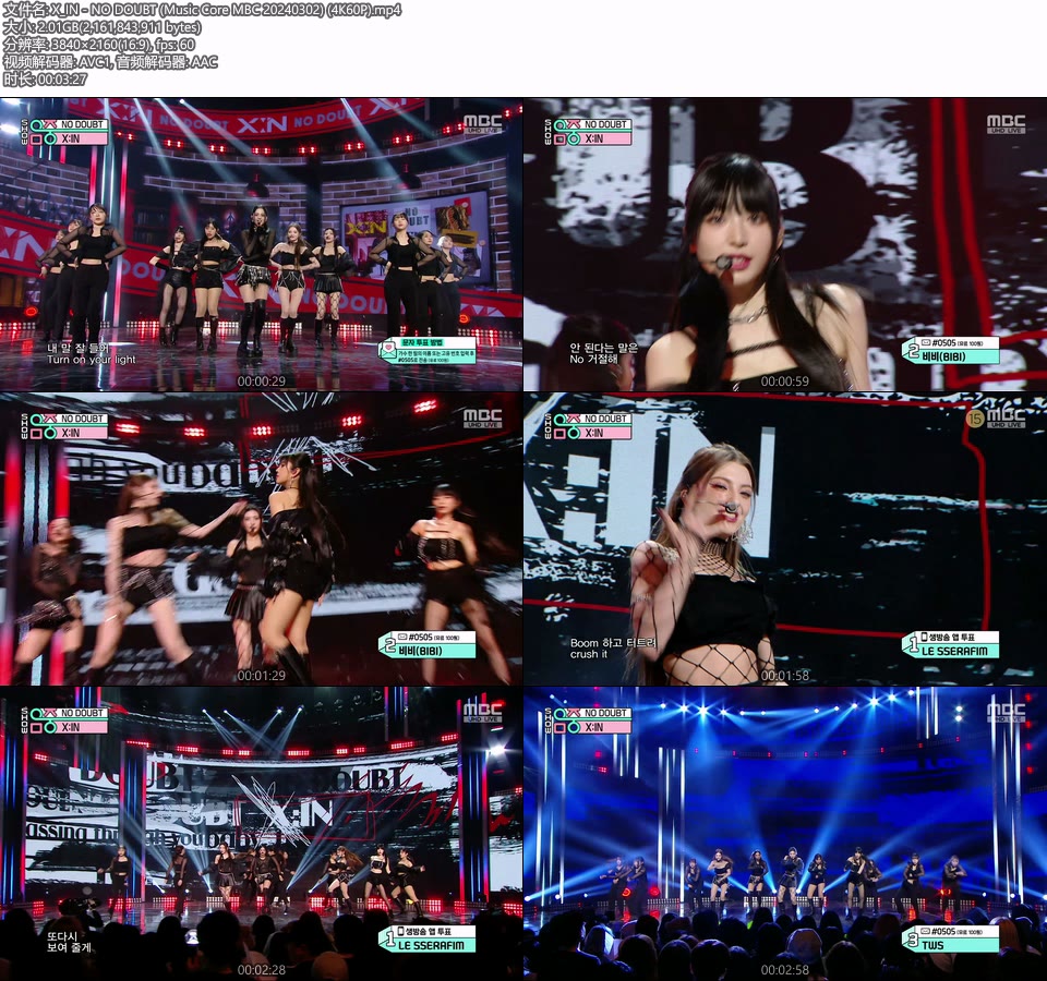[4K60P] X:IN – NO DOUBT (Music Core MBC 20240302) [UHDTV 2160P 2.01G]4K LIVE、HDTV、韩国现场、音乐现场2