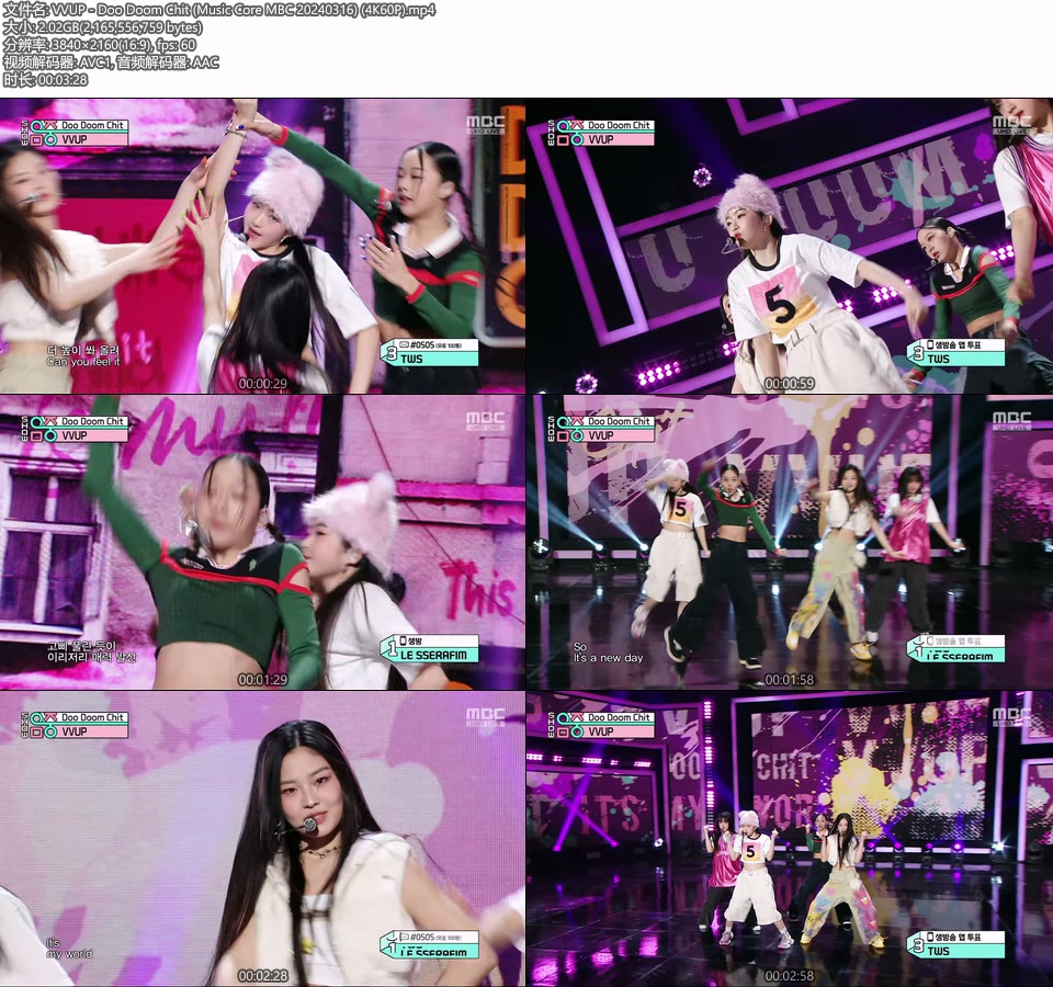 [4K60P] VVUP – Doo Doom Chit (Music Core MBC 20240316) [UHDTV 2160P 2.02G]4K LIVE、HDTV、韩国现场、音乐现场2