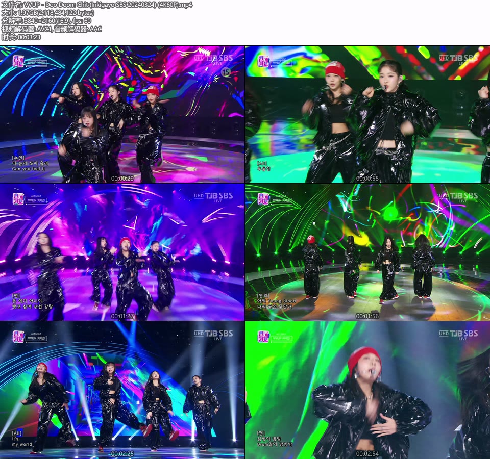 [4K60P] VVUP – Doo Doom Chit (Inkigayo SBS 20240324) [UHDTV 2160P 1.97G]4K LIVE、HDTV、韩国现场、音乐现场2