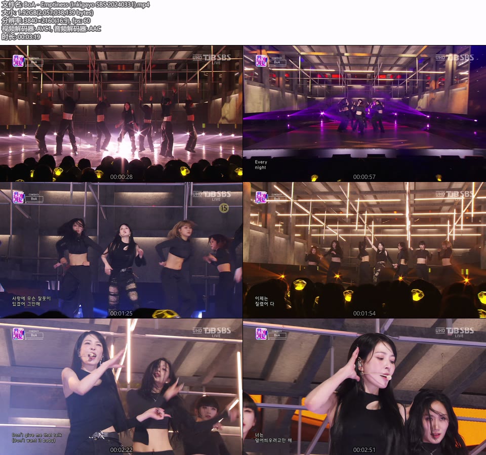 [4K60P] BoA – Emptiness (Inkigayo SBS 20240331) [UHDTV 2160P 1.92G]4K LIVE、HDTV、韩国现场、音乐现场2