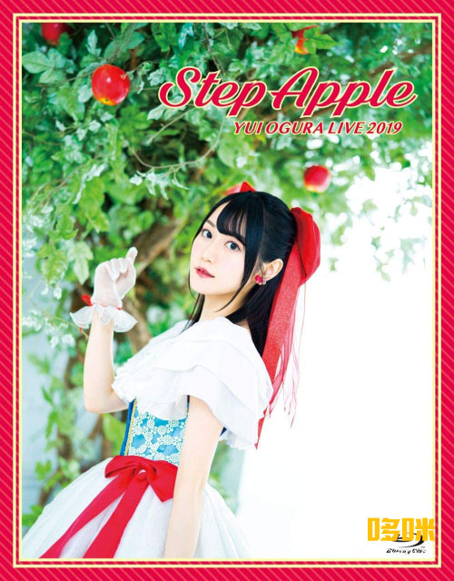 小倉唯 – 小倉唯 LIVE 2019「Step Apple」(2019) 1080P蓝光原盘 [BDISO 45.9G]