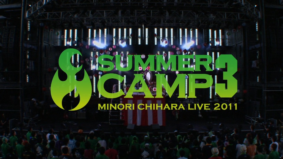 茅原実里 – Minori Chihara Live 2011 ~SUMMER CAMP 3~ (2012) 1080P蓝光原盘 [BDISO 41.8G]Blu-ray、日本演唱会、蓝光演唱会2