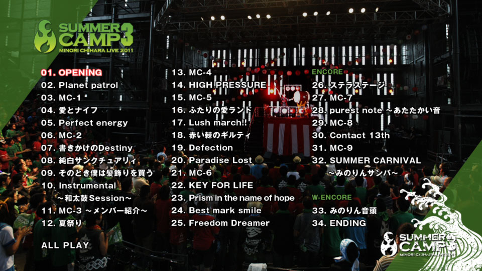 茅原実里 – Minori Chihara Live 2011 ~SUMMER CAMP 3~ (2012) 1080P蓝光原盘 [BDISO 41.8G]Blu-ray、日本演唱会、蓝光演唱会12