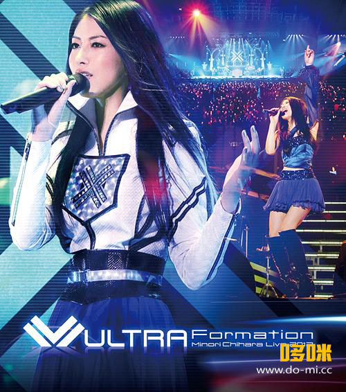 茅原実里 – Minori Chihara Live 2012 ULTRA-Formation Live (2012) 1080P蓝光原盘 [2BD BDISO 64.8G]