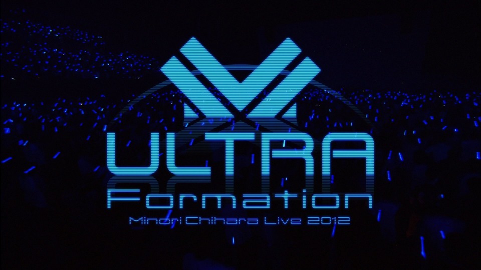 茅原実里 – Minori Chihara Live 2012 ULTRA-Formation Live (2012) 1080P蓝光原盘 [2BD BDISO 64.8G]Blu-ray、日本演唱会、蓝光演唱会2