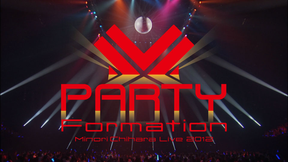 茅原実里 – Minori Chihara Live 2012 PARTY-Formation Live (2012) 1080P蓝光原盘 [2BD BDISO 61.9G]Blu-ray、日本演唱会、蓝光演唱会2