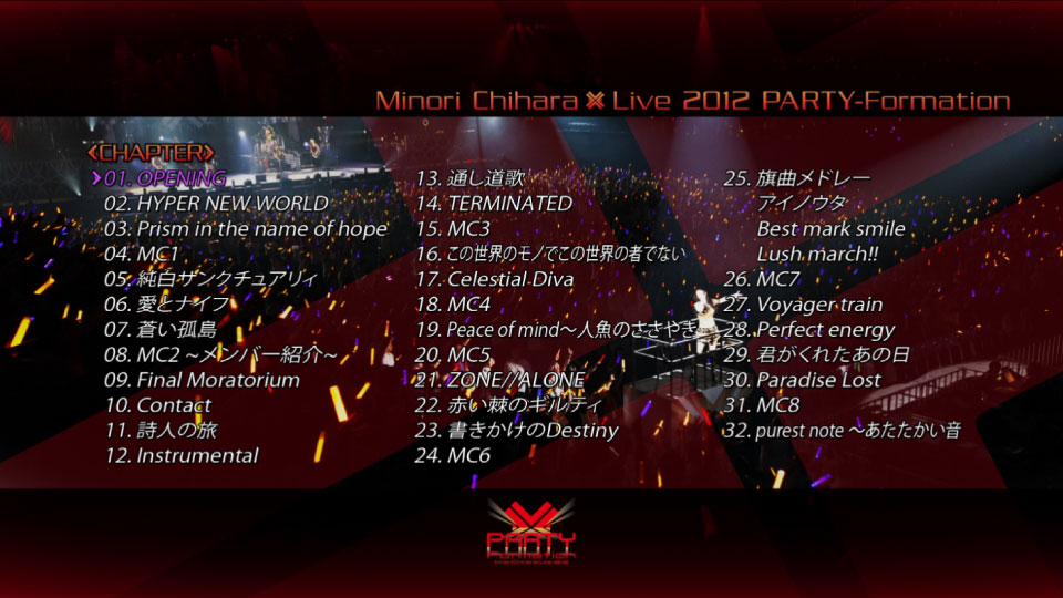 茅原実里 – Minori Chihara Live 2012 PARTY-Formation Live (2012) 1080P蓝光原盘 [2BD BDISO 61.9G]Blu-ray、日本演唱会、蓝光演唱会12