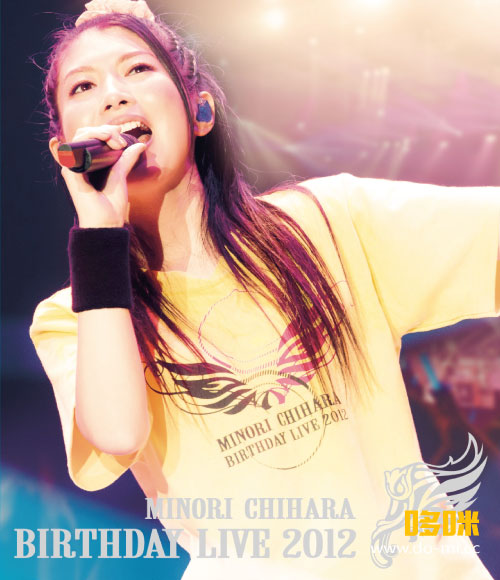 茅原実里 – Minori Chihara Birthday Live 2012 (2013) 1080P蓝光原盘 [2BD BDISO 70.5G]