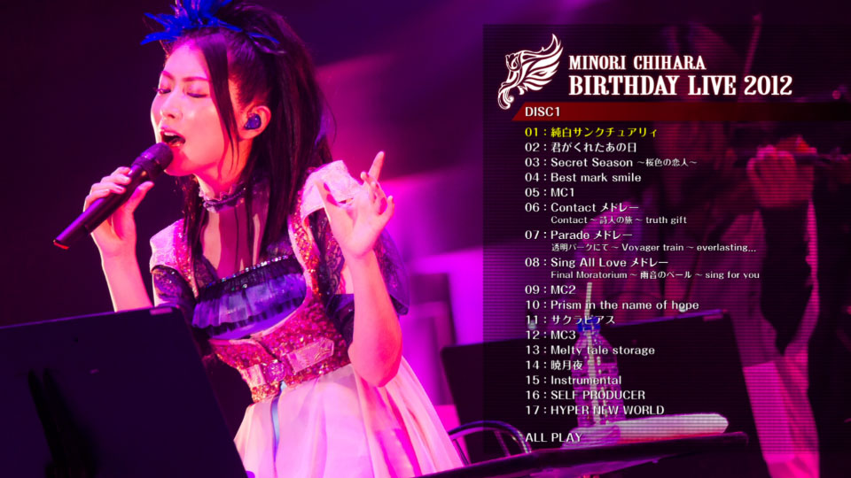茅原実里 – Minori Chihara Birthday Live 2012 (2013) 1080P蓝光原盘 [2BD BDISO 70.5G]Blu-ray、日本演唱会、蓝光演唱会12
