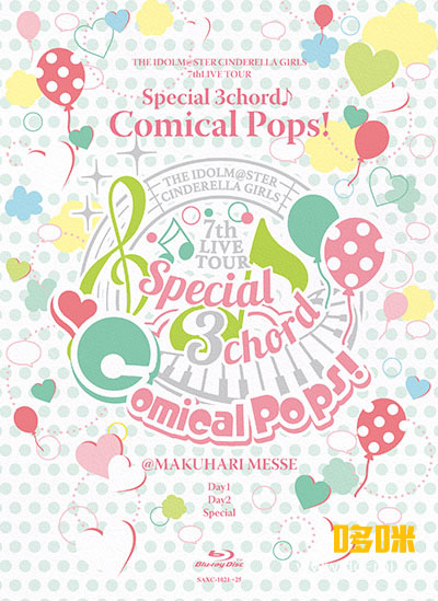 THE IDOLM@STER CINDERELLA GIRLS 7thLIVE TOUR Special 3chord♪ Comical Pops! @MAKUHARI MESSE (2020) 1080P蓝光原盘 [5BD BDISO 185.9G]