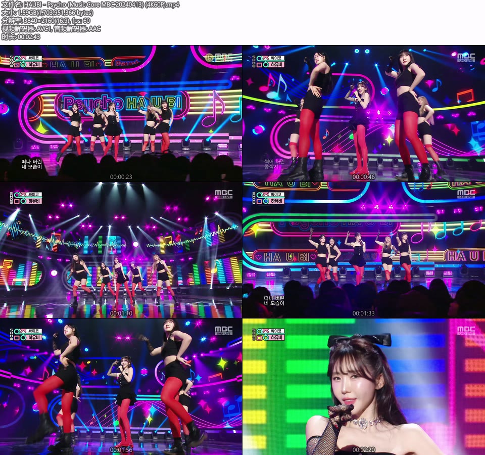 [4K60P] HAUBI – Psycho (Music Core MBC 20240413) [UHDTV 2160P 1.59G]4K LIVE、HDTV、韩国现场、音乐现场2