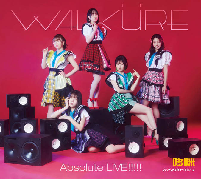 Walküre (ワルキューレ) – Absolute LIVE!!!!! [初回限定盤] (2023) 1080P蓝光原盘 [4CD+BD BDISO 10.2G]