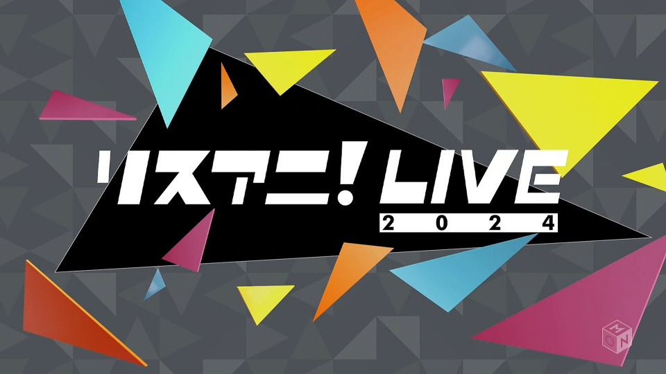 リスアニ! LIVE 2024 SUNDAY STAGE (M-ON! 2024.04.14) 1080P HDTV [TS 6.7G]