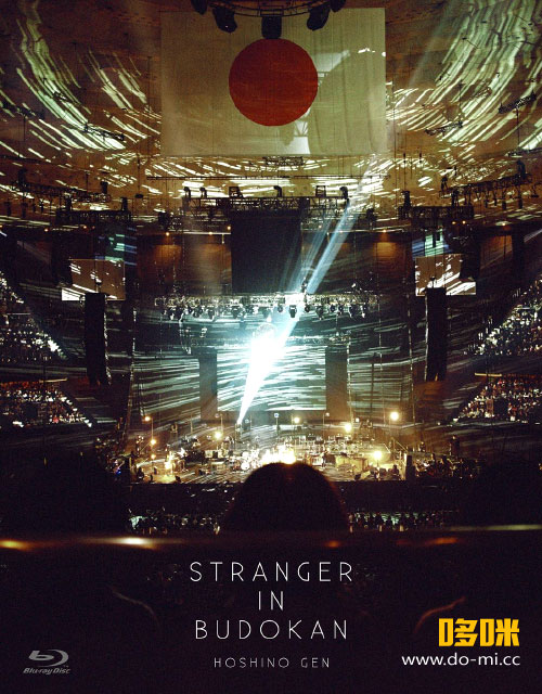 星野源 – STRANGER IN BUDOKAN at 日本武道館 (2014) 1080P蓝光原盘 [2BD BDISO 38.1G]