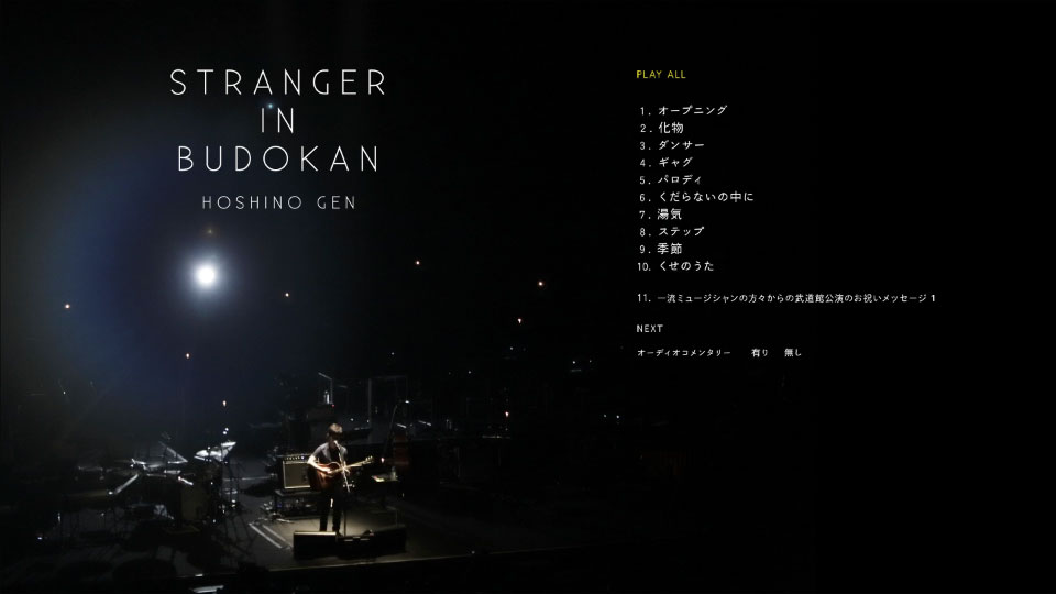 星野源 – STRANGER IN BUDOKAN at 日本武道館 (2014) 1080P蓝光原盘 [2BD BDISO 38.1G]Blu-ray、日本演唱会、蓝光合购区、蓝光演唱会14