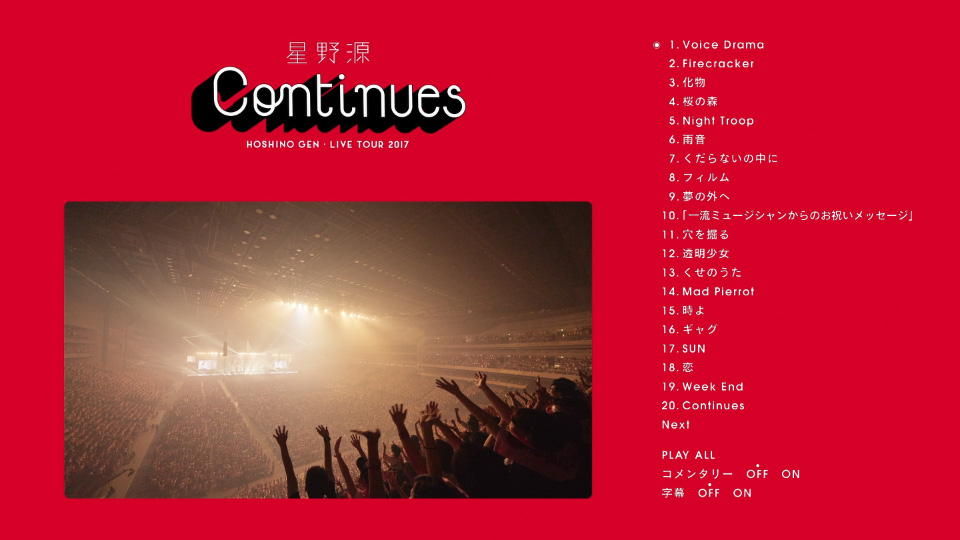 星野源 – Live Tour“Continues”[初回限定盤] (2018) 1080P蓝光原盘 [2BD BDISO 62.6G]Blu-ray、日本演唱会、蓝光合购区、蓝光演唱会16