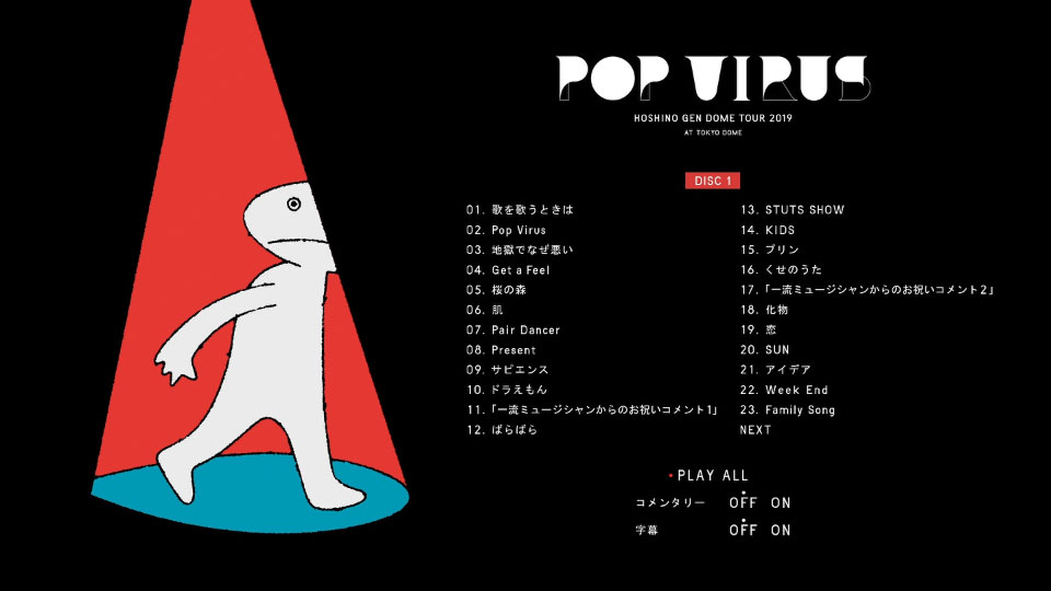 星野源 – DOME TOUR“POP VIRUS”at TOKYO DOME [初回限定盤] (2019) 1080P蓝光原盘 [2BD BDISO 60.6G]Blu-ray、日本演唱会、蓝光合购区、蓝光演唱会14