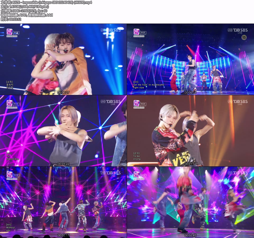 [4K60P] RIIZE – Impossible (Inkigayo SBS 20240428) [UHDTV 2160P 1.87G]4K LIVE、HDTV、韩国现场、音乐现场2