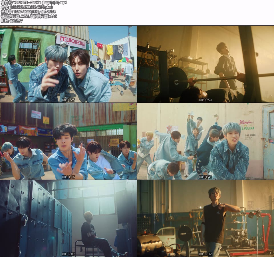 [4K] YOUNITE – Geekin (Bugs!) (官方MV) [2160P 1.02G]4K MV、Master、韩国MV、高清MV2